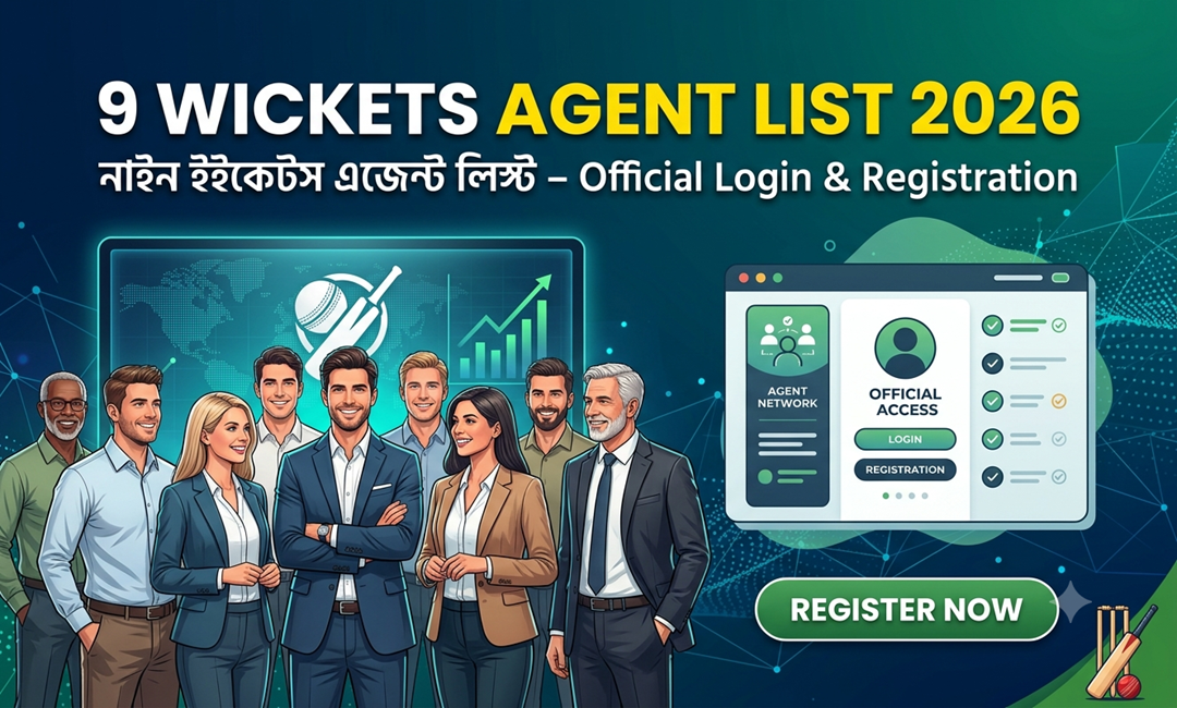9 Wickets Agent List 2026: নাইন উইকেটস এজেন্ট লিস্ট – Official Login & Registration