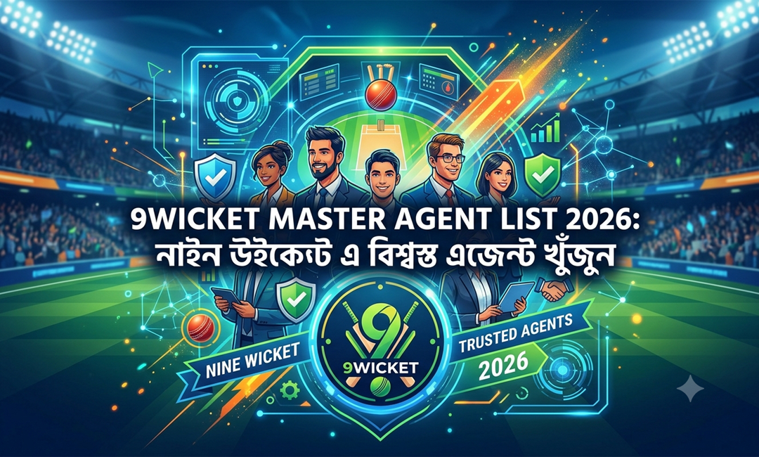 9wicket Master Agent List 2026: নাইন উইকেট এ বিশ্বস্ত এজেন্ট খুঁজুন