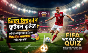 FIFA World Cup Quiz with Exciting Football Questions – Ninewickts
